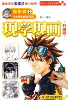 ��ѧ�ֻ�������ƪ2�������������εĻ���