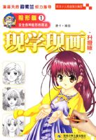 ��ѧ�ֻ�������ƪ1��Ů���������εĻ���