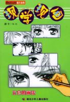 ��ѧ�ֻ�����ٵĻ���