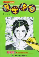 ��ѧ�ֻ�������ƪ2�������������εĻ���