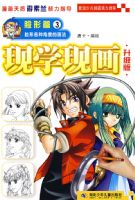 ��ѧ�ֻ�������ƪ3�����θ��ֽǶȵĻ���