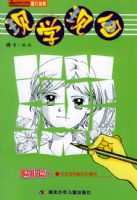 ��ѧ�ֻ�������ƪ1��Ů���������εĻ���