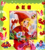 ���羭��ͯ��ƴͼ��С��ñ