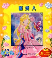 ���羭��ͯ��ƴͼ��˯����