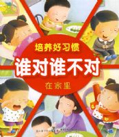 ������ϰ�ߡ�˭��˭���ԡ��ڼ����ɫ����