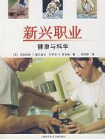 ����ְҵ���������ѧ