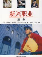 ����ְҵ����