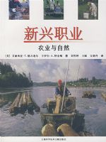 ����ְҵ��ũҵ����Ȼ