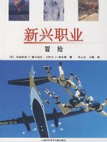 ����ְҵ��ð��