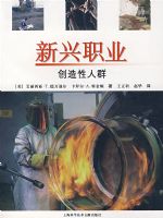 ����ְҵ������������Ⱥ