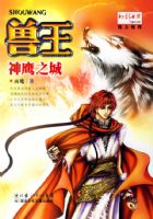 ��������ӥ֮�ǣ���ɫ����