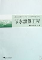 ��ˮ��ȹ���