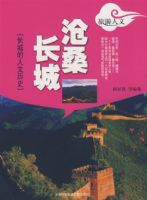 ��ɣ���ǡ����ǵ�������ʷ��