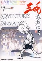 ��ë���˼�ȫ��