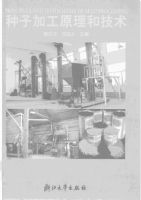 ���Ӽӹ�ԭ���ͼ���