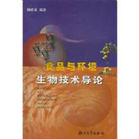 ʳƷ�뻷�����＼������