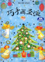 ħ��С���顤���ֻ�ʥ��