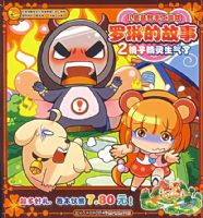 ���յĹ���2���Ӿ���������