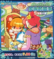 ���յĹ���5��ʦ����