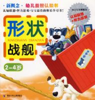 �¸����׶�������֪�顪����״ս����2-4�꣩