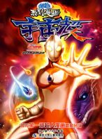 �̵�����ϵ�����������泬�ˣ������̣�