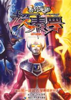 �̵�����ϵ������������̩��