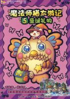 ħ��ʦè̫�μ� 5����ʥ������