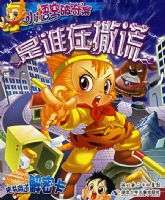 ��˭������