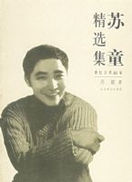 ��ͯ��ѡ����������ѧ60��