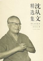 ����ľ�ѡ����������ѧ60��