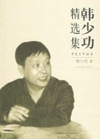 ���ٹ���ѡ����������ѧ60��