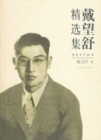 �����澫ѡ����������ѧ60��