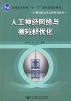 �˹���������΢��Ⱥ�Ż�������ʮһ�塱���Ҽ��滮�̲ģ�