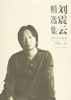 �����ƾ�ѡ��