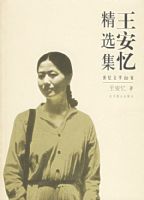 �����侫ѡ��