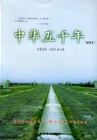 �л���ǧ�꣨��ͼ����