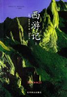 ���μǣ����²ᣩ����ͼ����