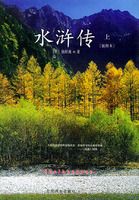 ˮ䰴������²ᣩ����ͼ����