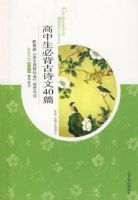 �������ر���ʫ��40ƪ��09���ͼ��