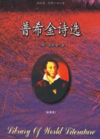 ��ϣ��ʫѡ ����ȫ�뱾