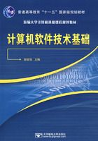 ���������������������ʮһ�塱���Ҽ��滮�̲ģ��������̣�