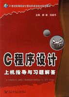 C��������ϻ�ָ����ϰ����