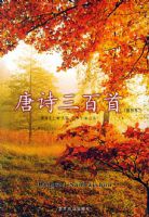 ��ʫ�����ף���ͼ����