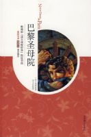 ����ʥĸԺ��09���ͼ��