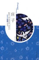 ׯ�ӣ���ͼ��