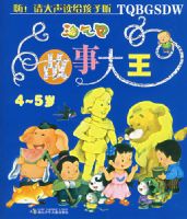 ���������´�����4-5�꣩