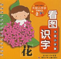 ��ʹС������֪����2������ͼʶ�֣�ע���棩