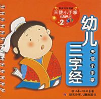 ��ʹС������֪����2�����׶����־���ע���棩