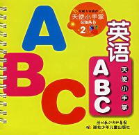 ��ʹС������֪����2����Ӣ��ABC