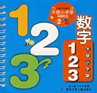 ��ʹС������֪����2��������123